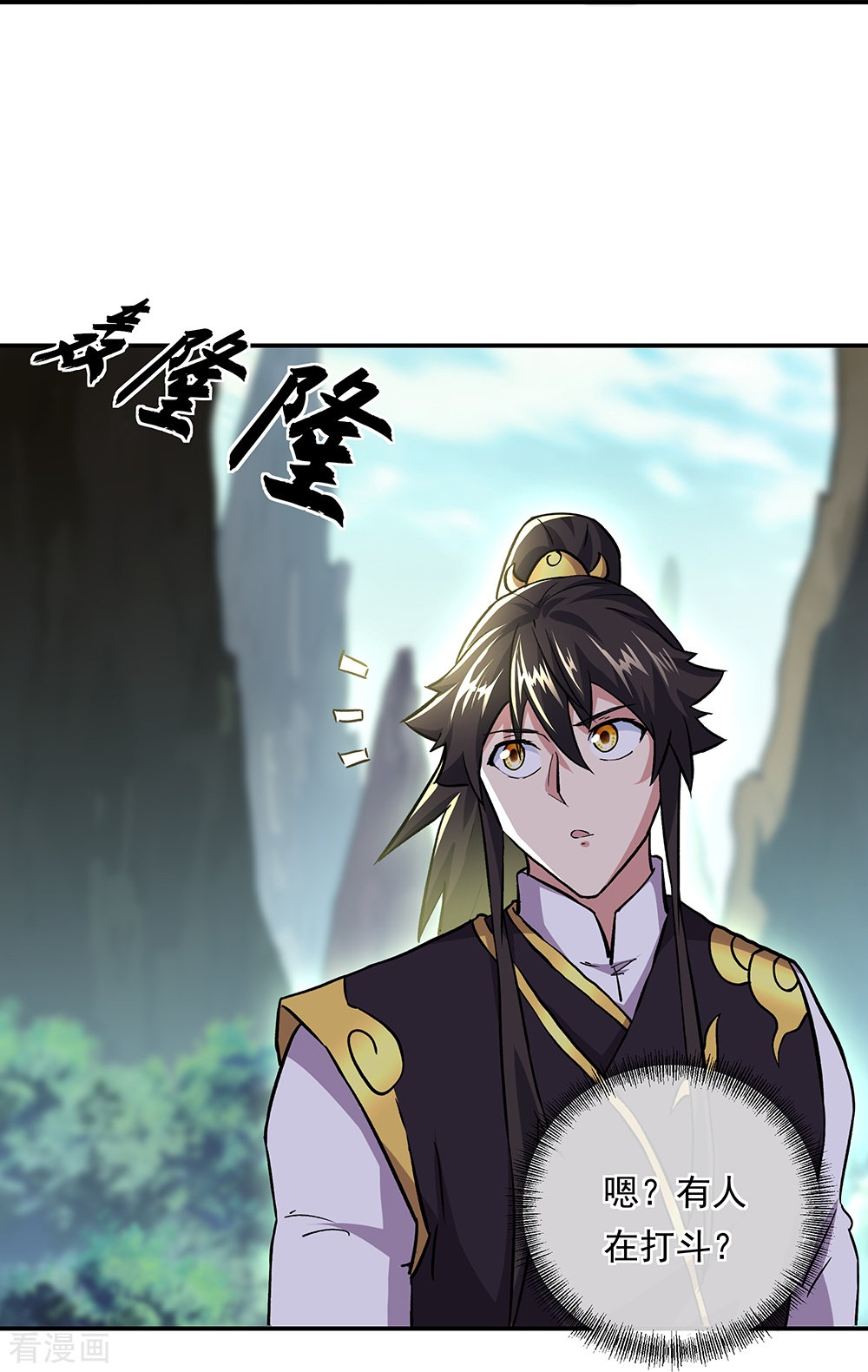 绝世战魂319话