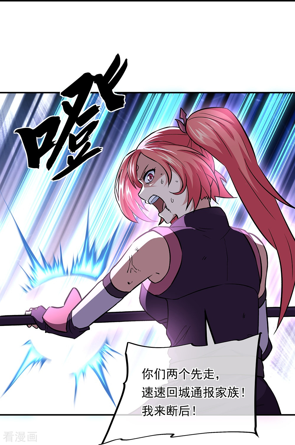 绝世战魂319话