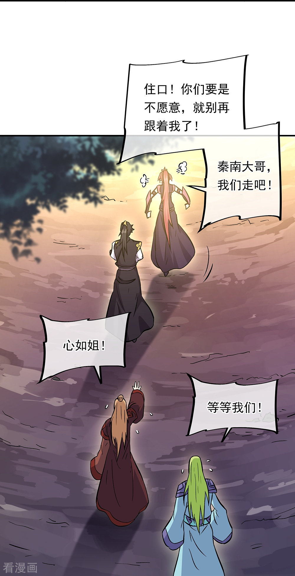 绝世战魂319话