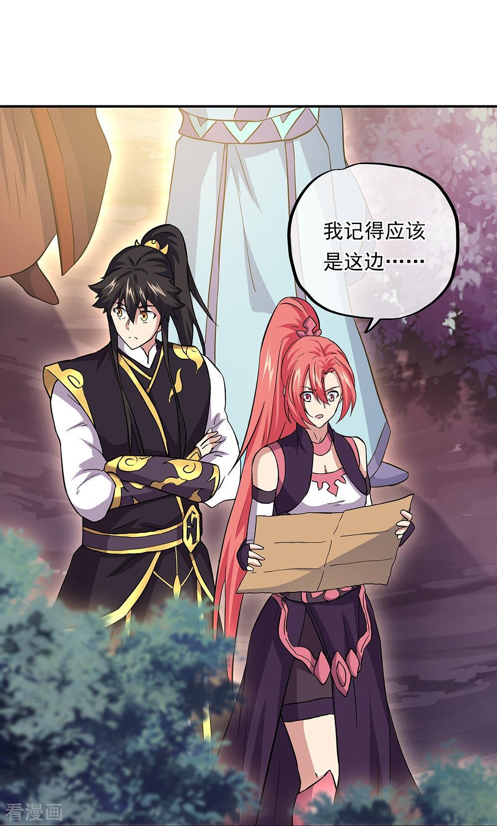 绝世战魂319话