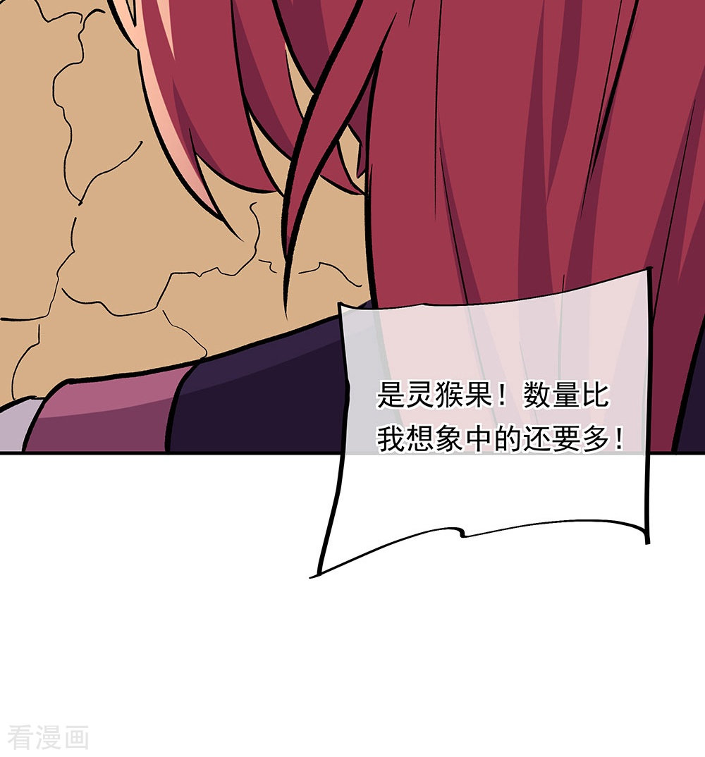 绝世战魂319话