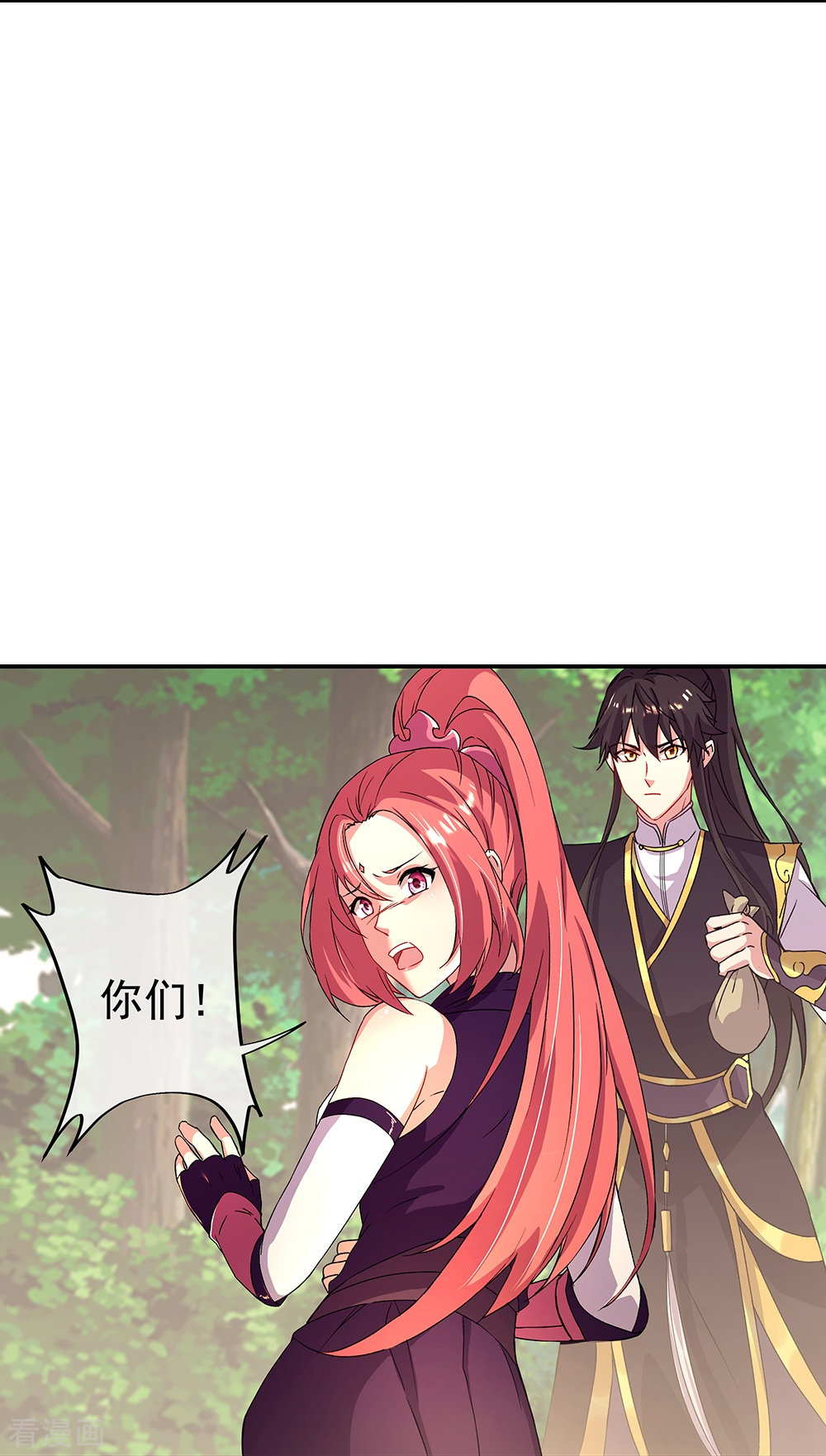 绝世战魂320话