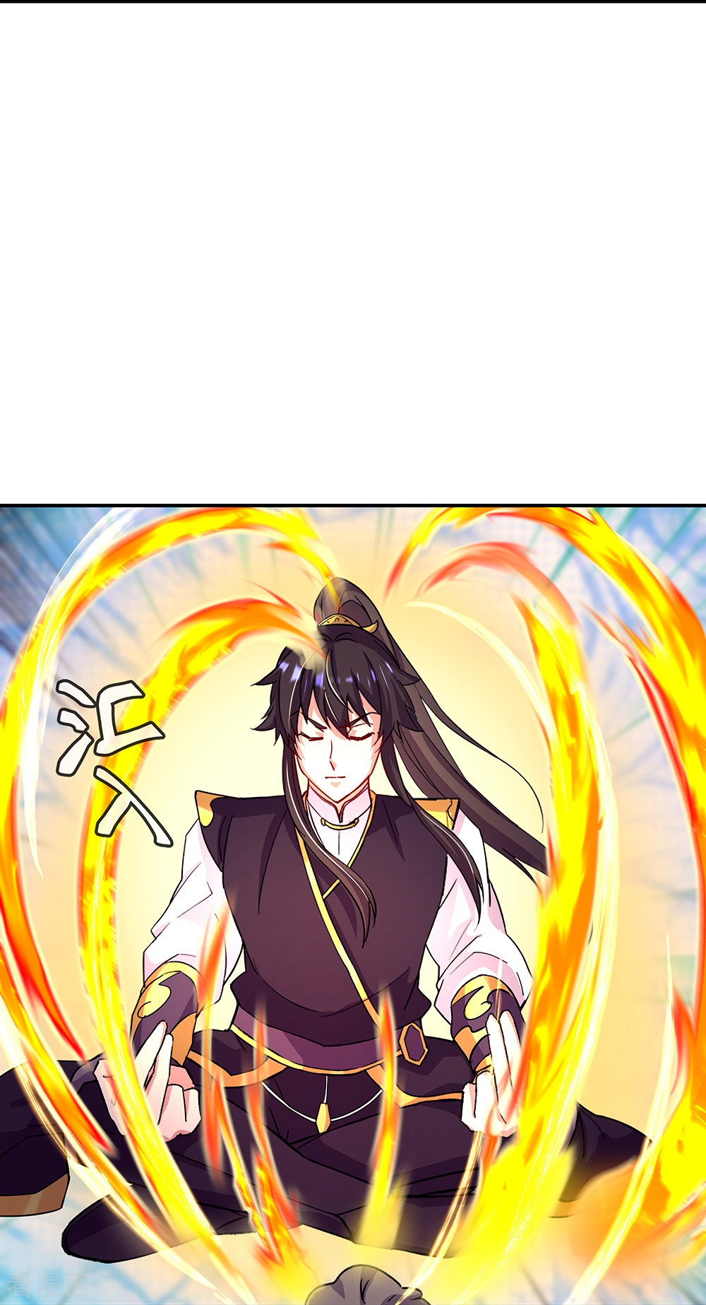 绝世战魂320话