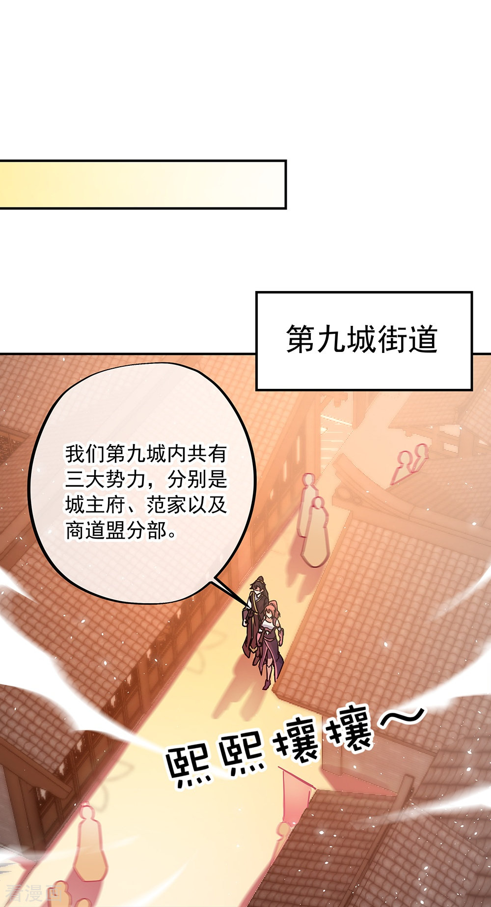 绝世战魂320话