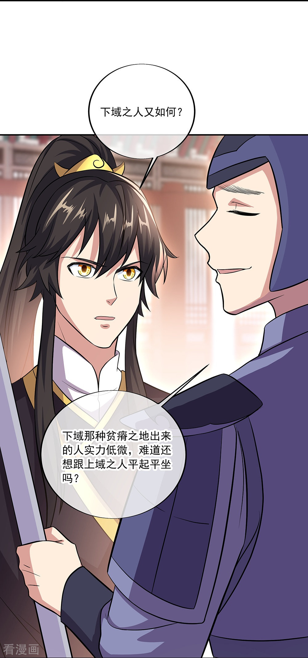 绝世战魂321话