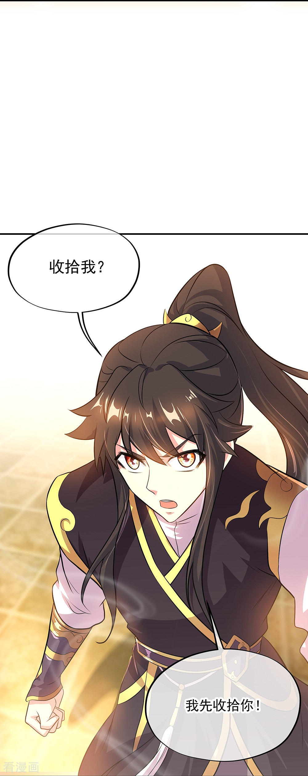 绝世战魂321话