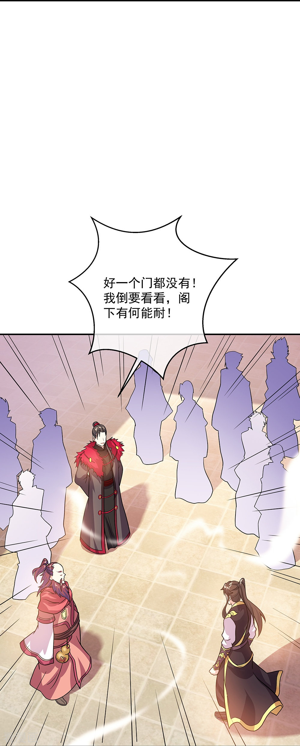绝世战魂322话