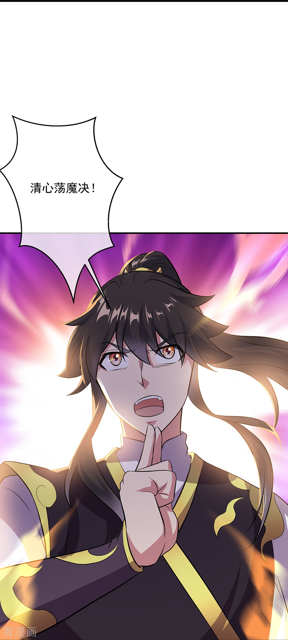 绝世战魂322话