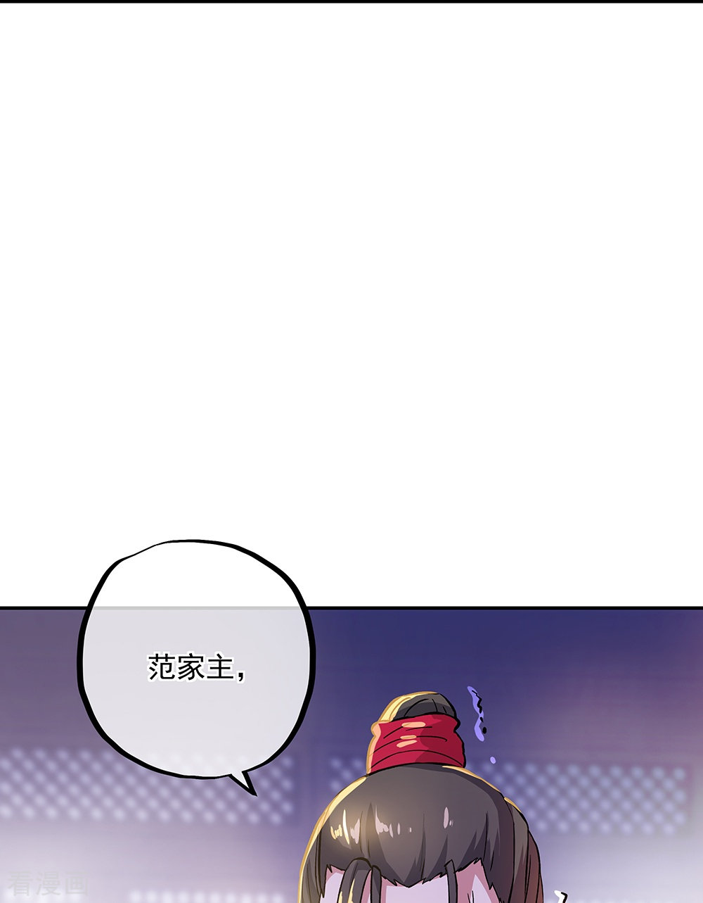 绝世战魂322话