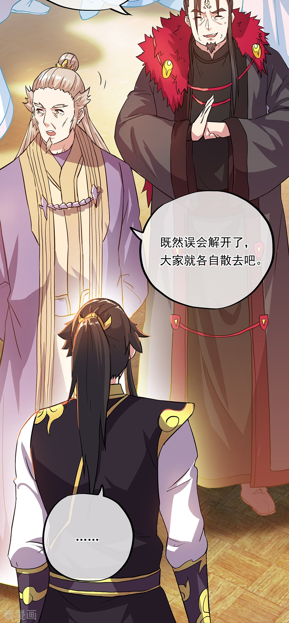 绝世战魂322话