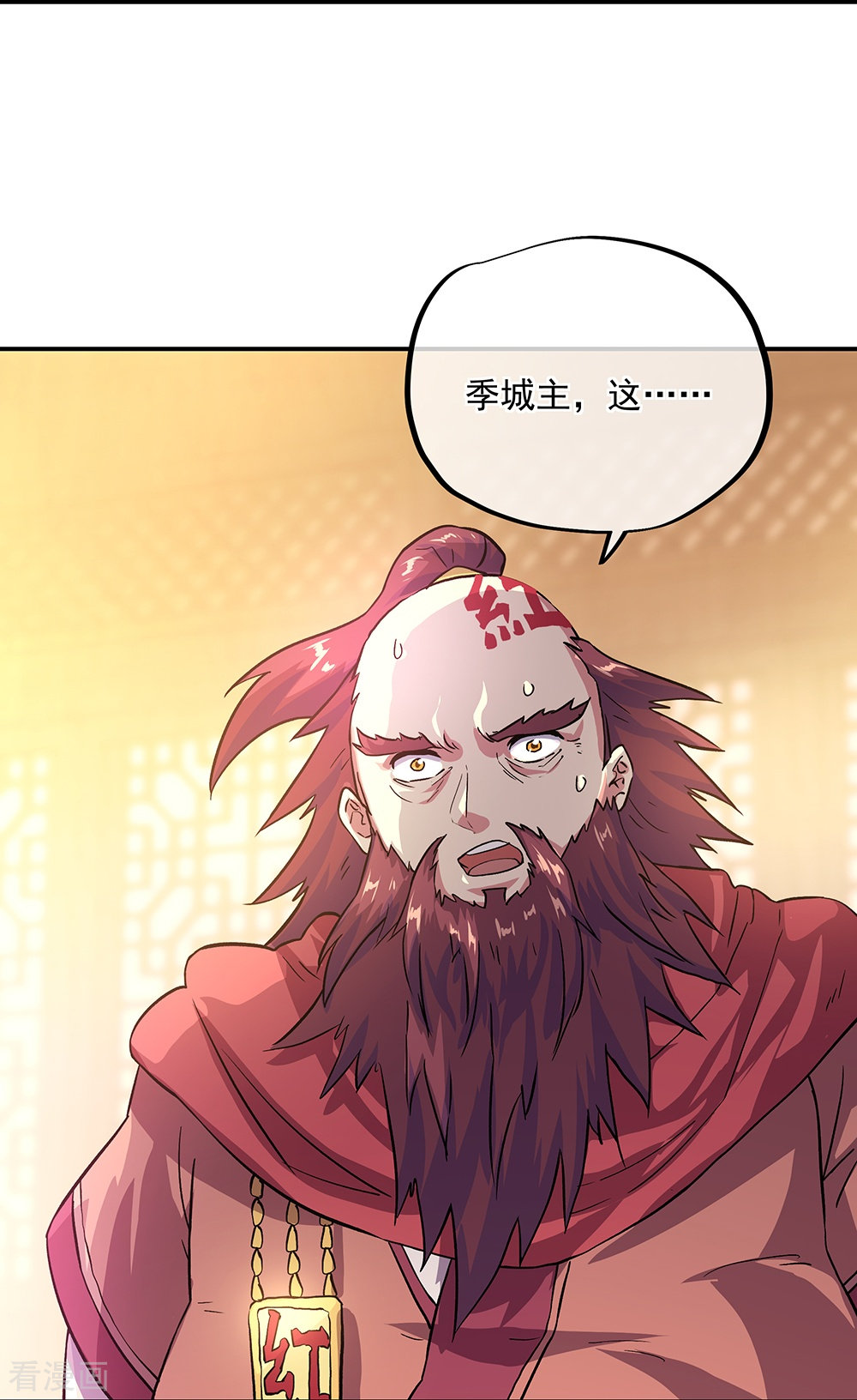 绝世战魂322话