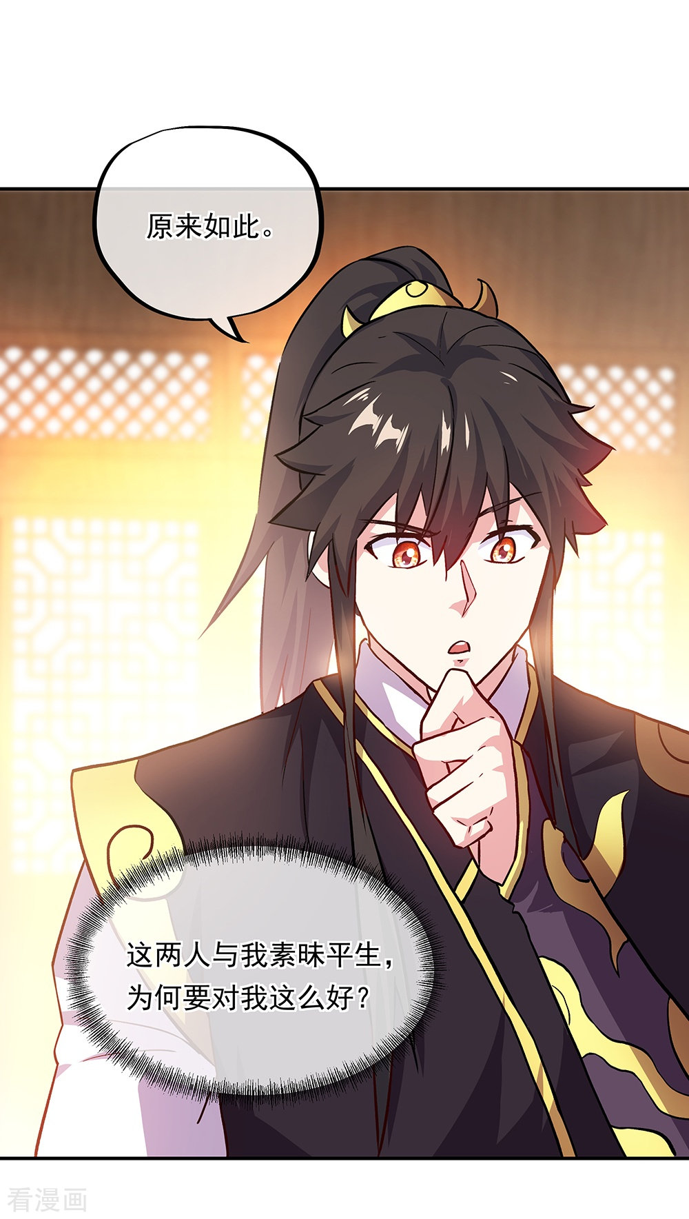 绝世战魂322话