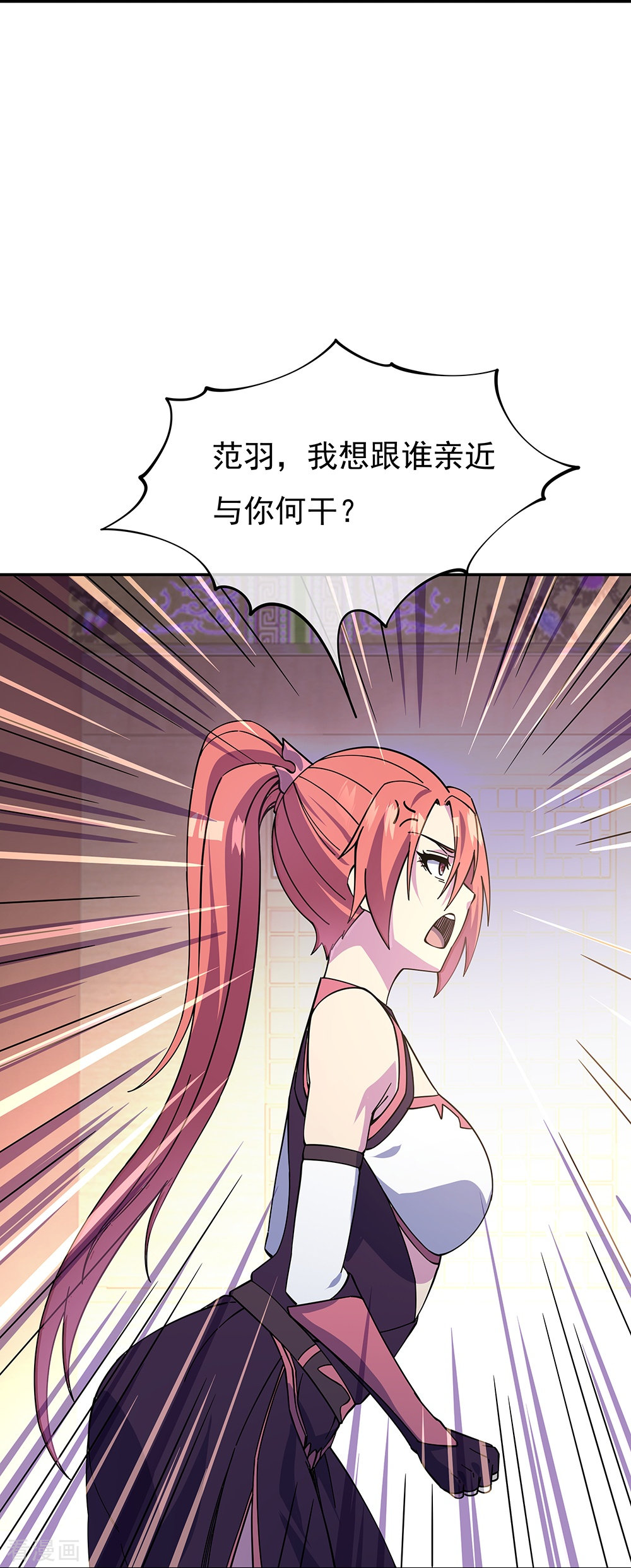 绝世战魂323话