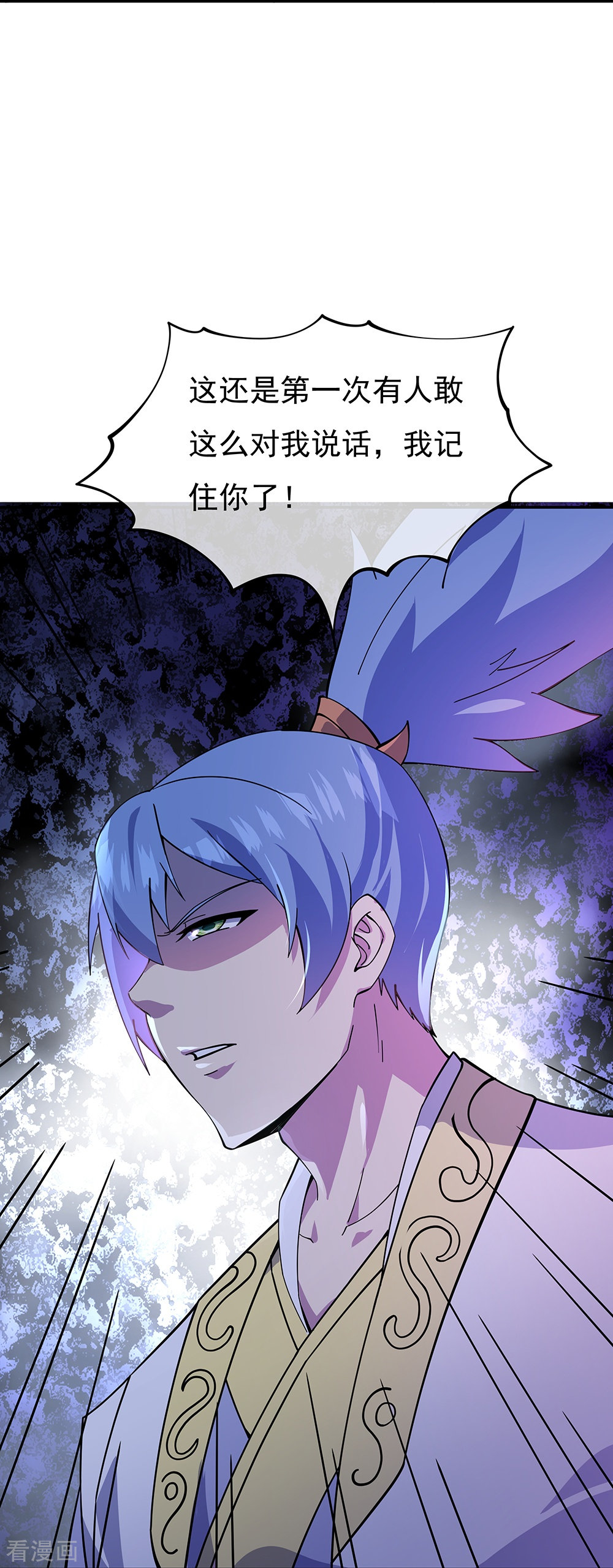 绝世战魂323话