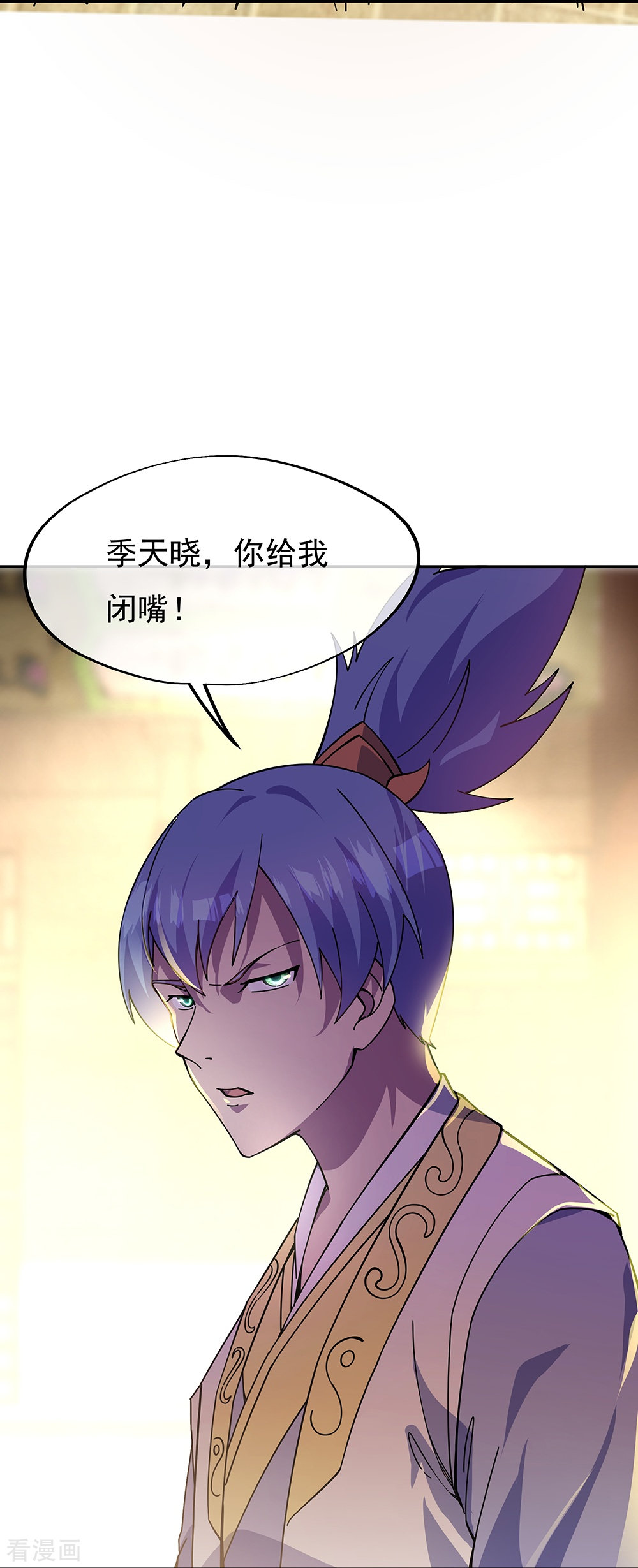 绝世战魂323话