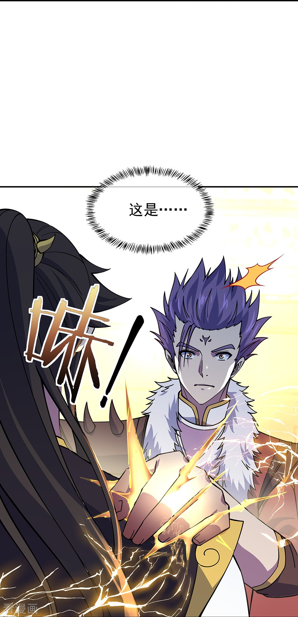 绝世战魂323话