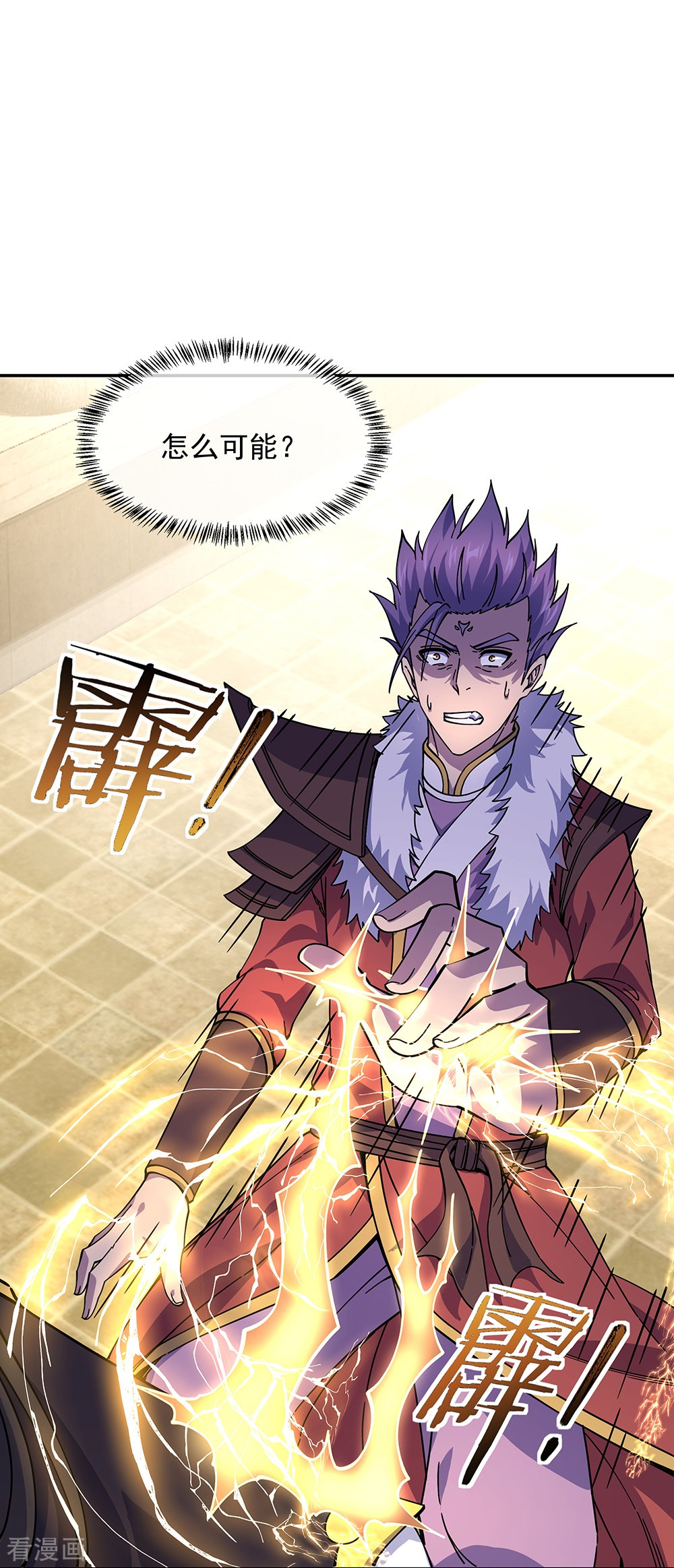 绝世战魂323话
