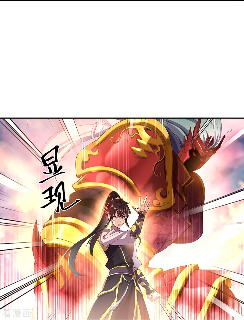 绝世战魂323话