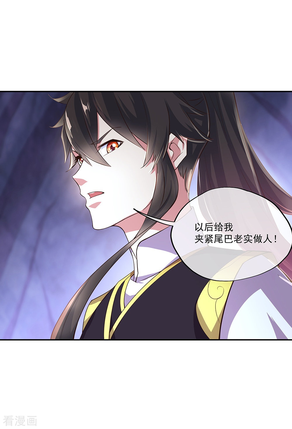 绝世战魂323话