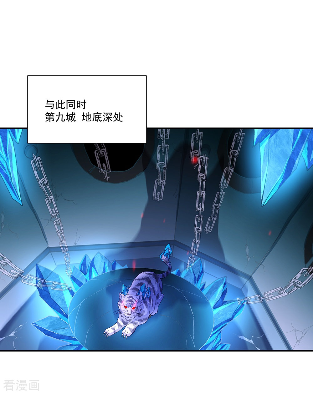 绝世战魂323话