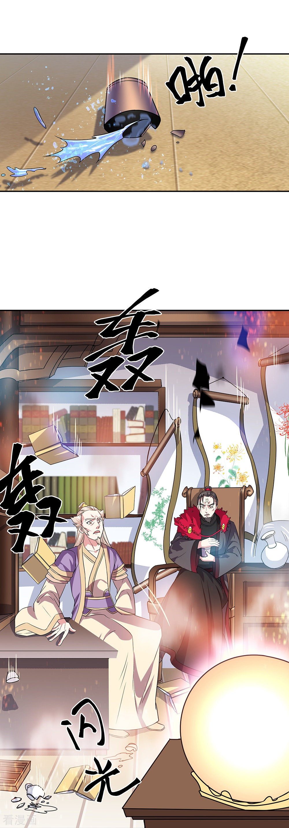 绝世战魂323话