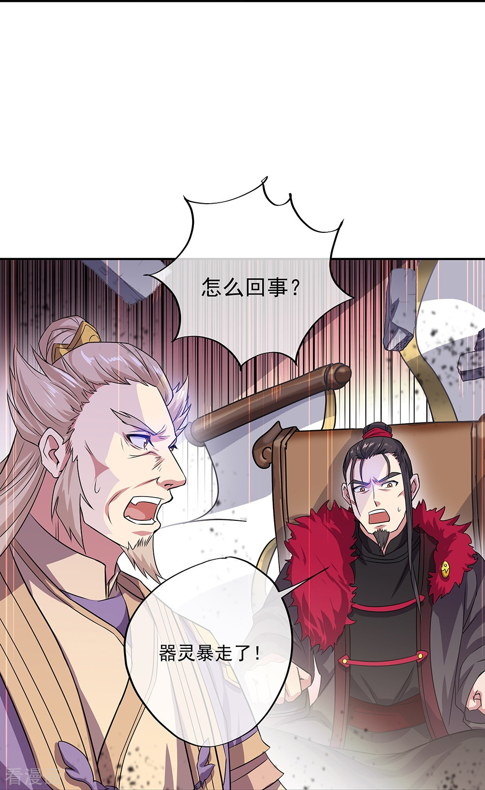 绝世战魂323话