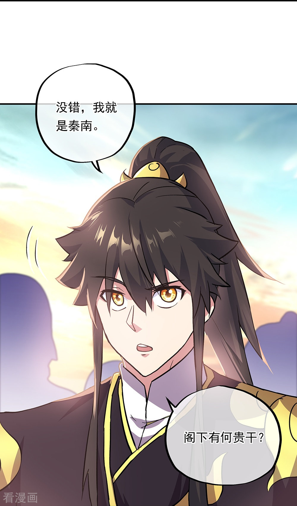 绝世战魂323话