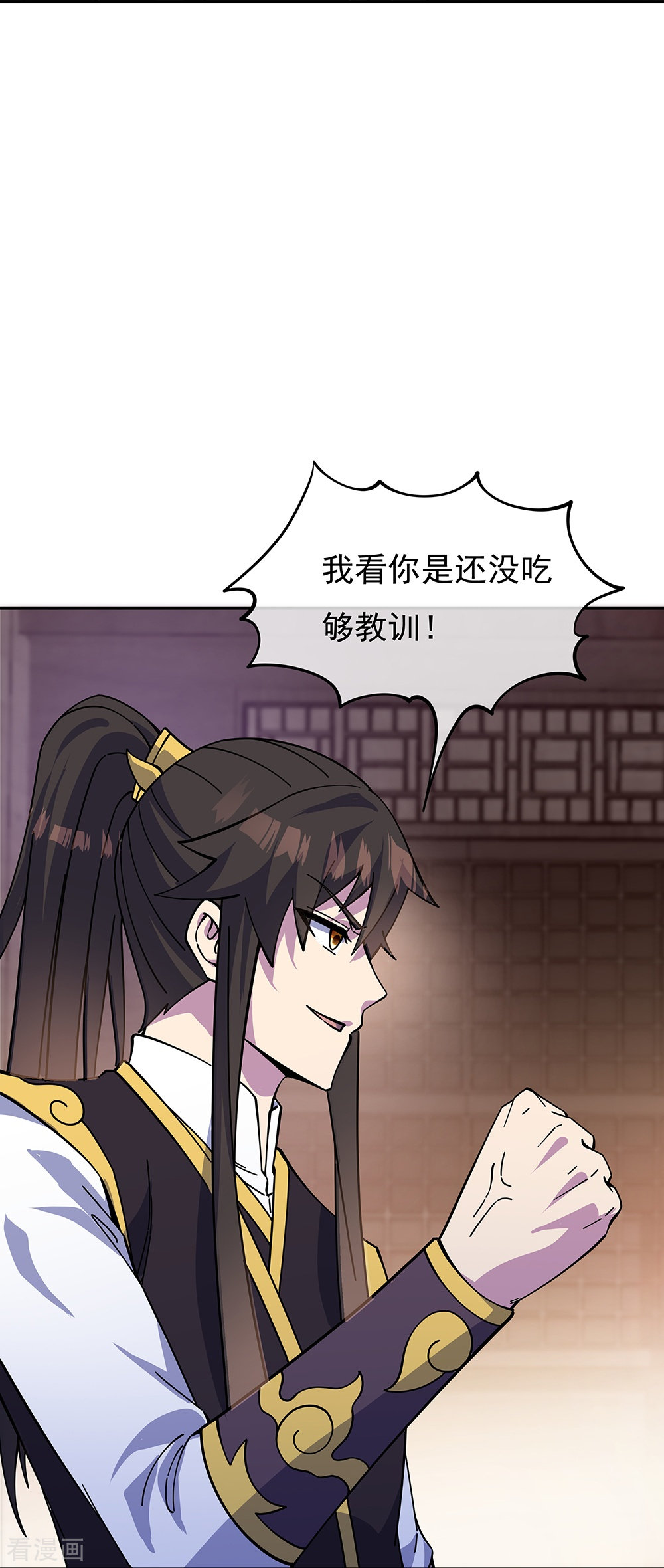 绝世战魂323话