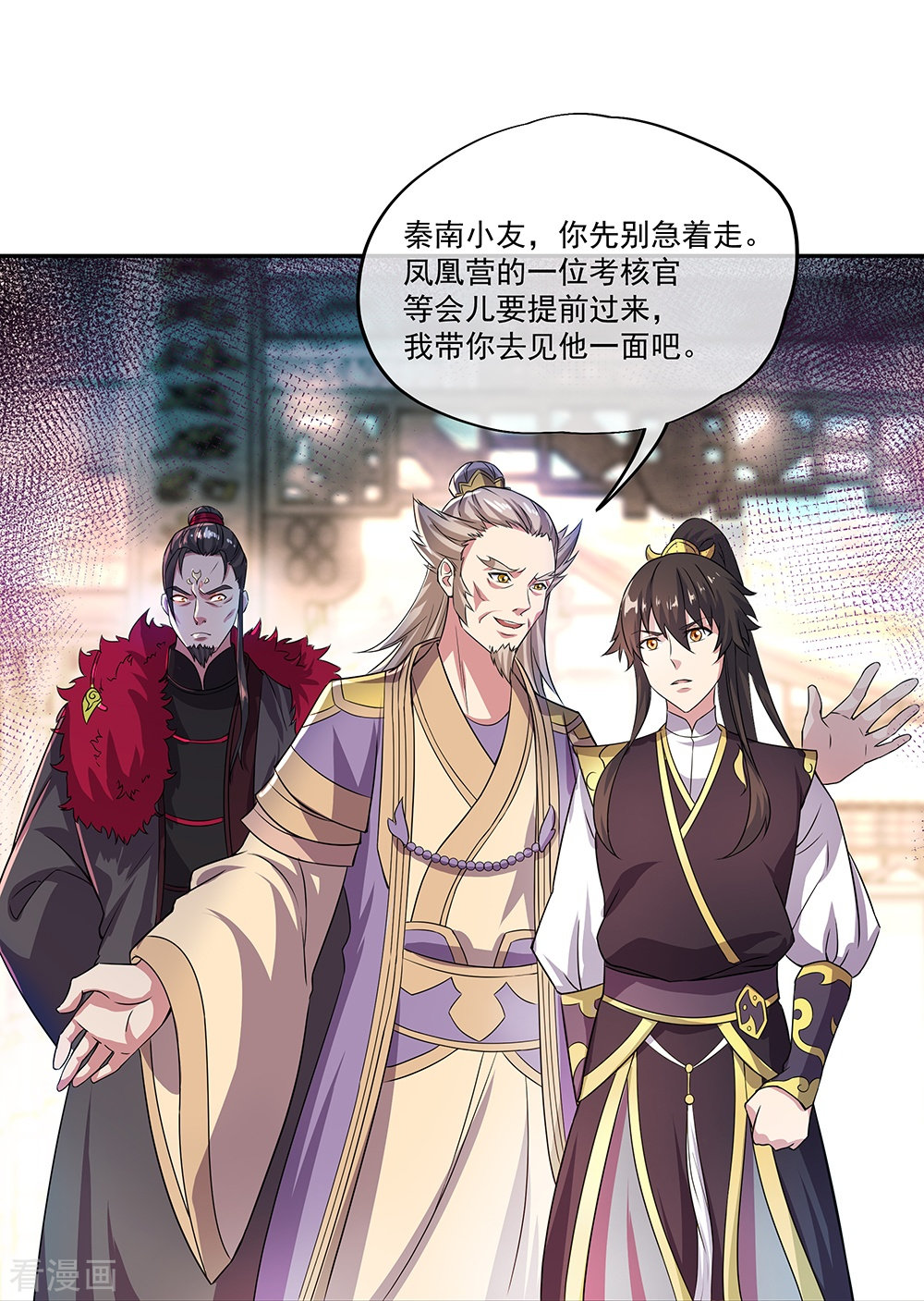 绝世战魂324话