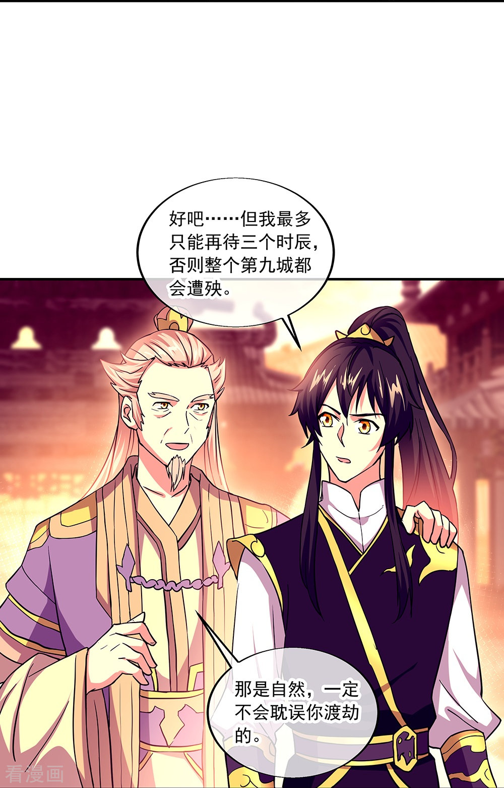 绝世战魂324话