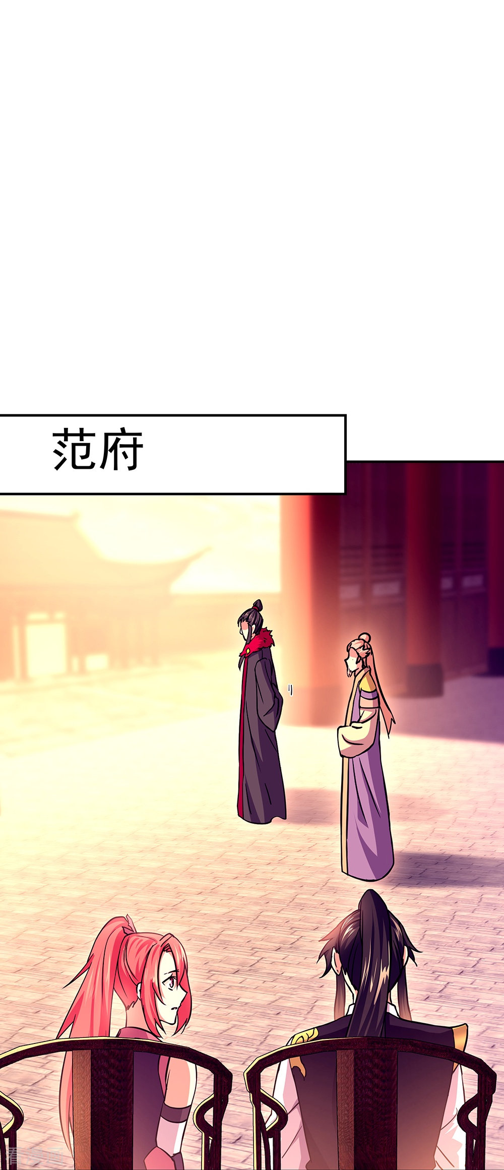 绝世战魂324话
