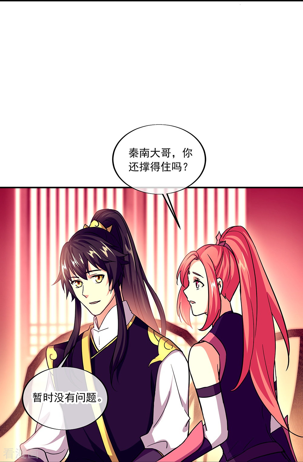 绝世战魂324话