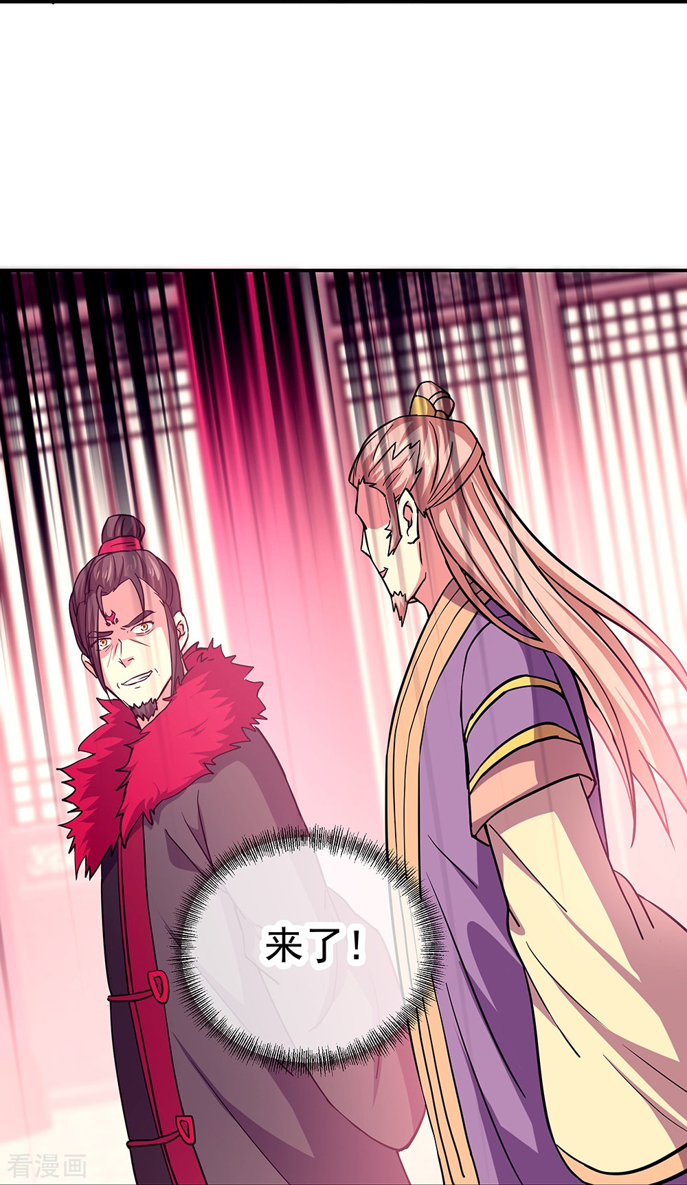 绝世战魂324话