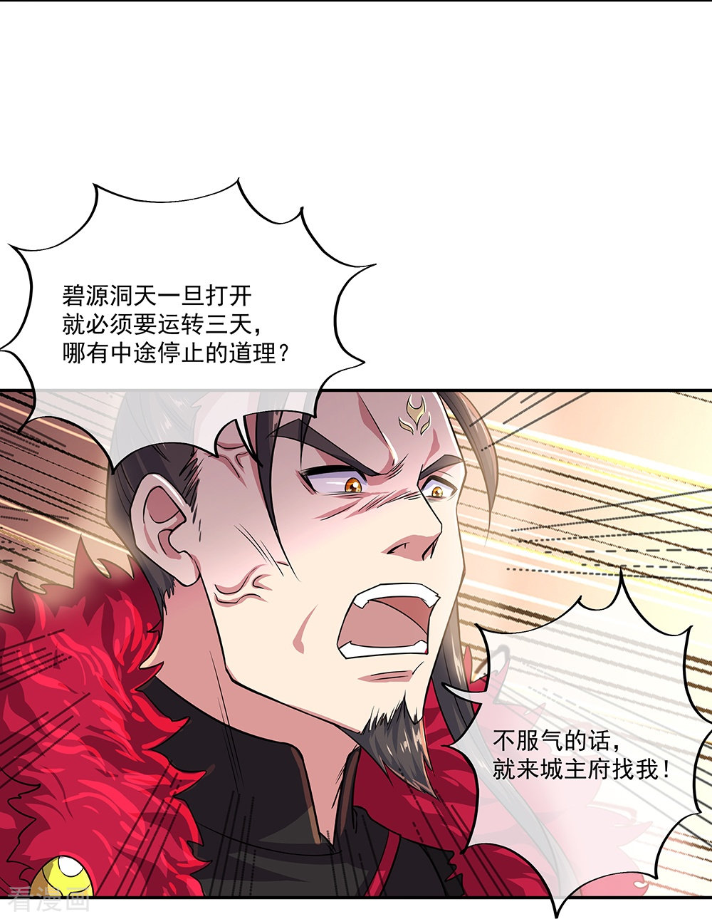 绝世战魂324话