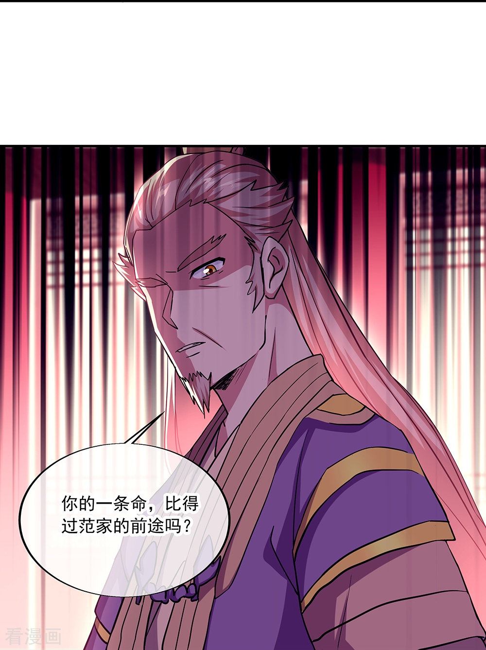 绝世战魂324话