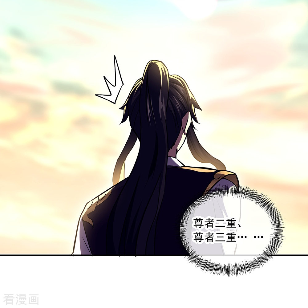 绝世战魂324话