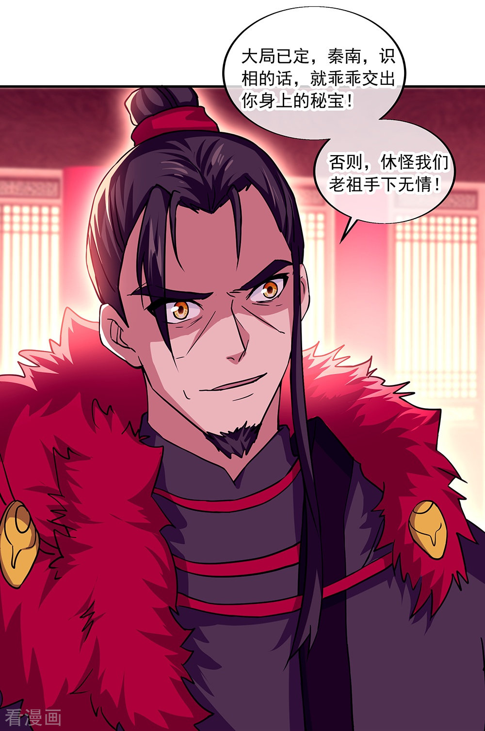 绝世战魂324话