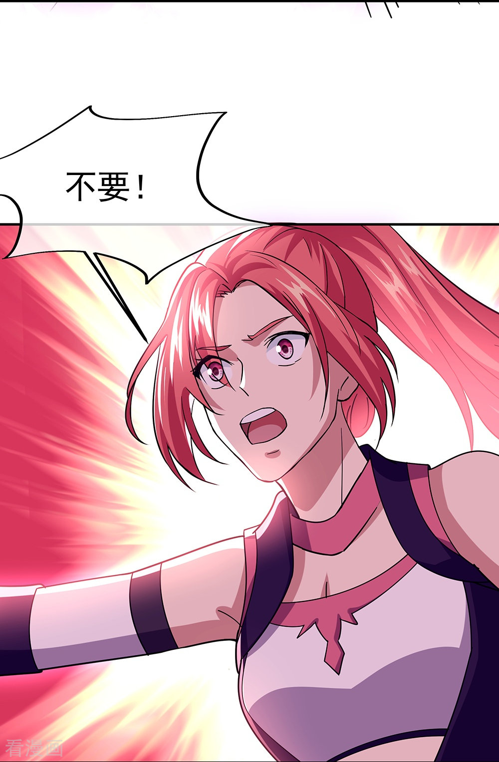 绝世战魂324话