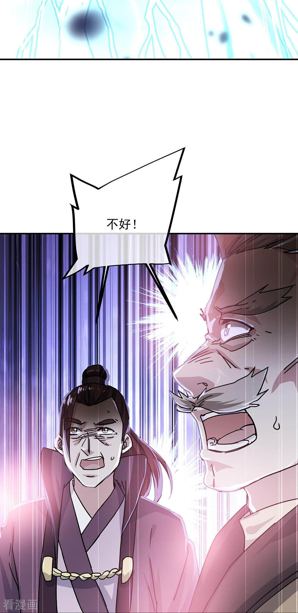 绝世战魂324话