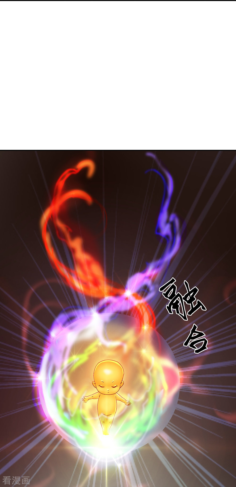 绝世战魂324话