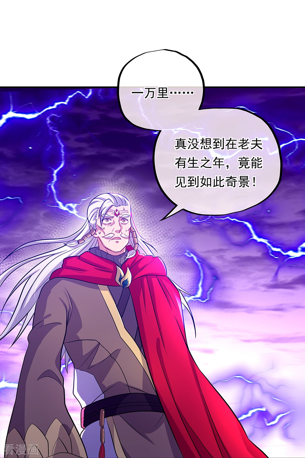 绝世战魂325话