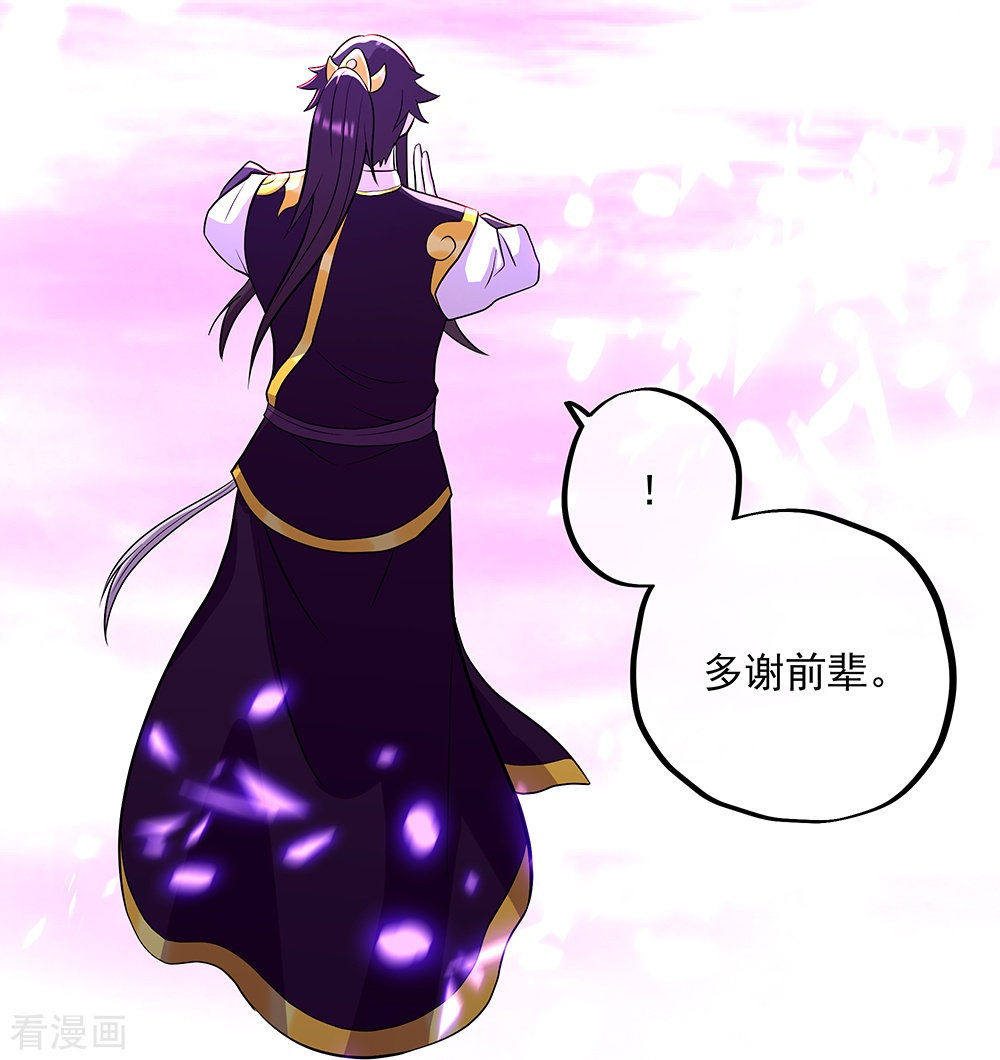 绝世战魂325话