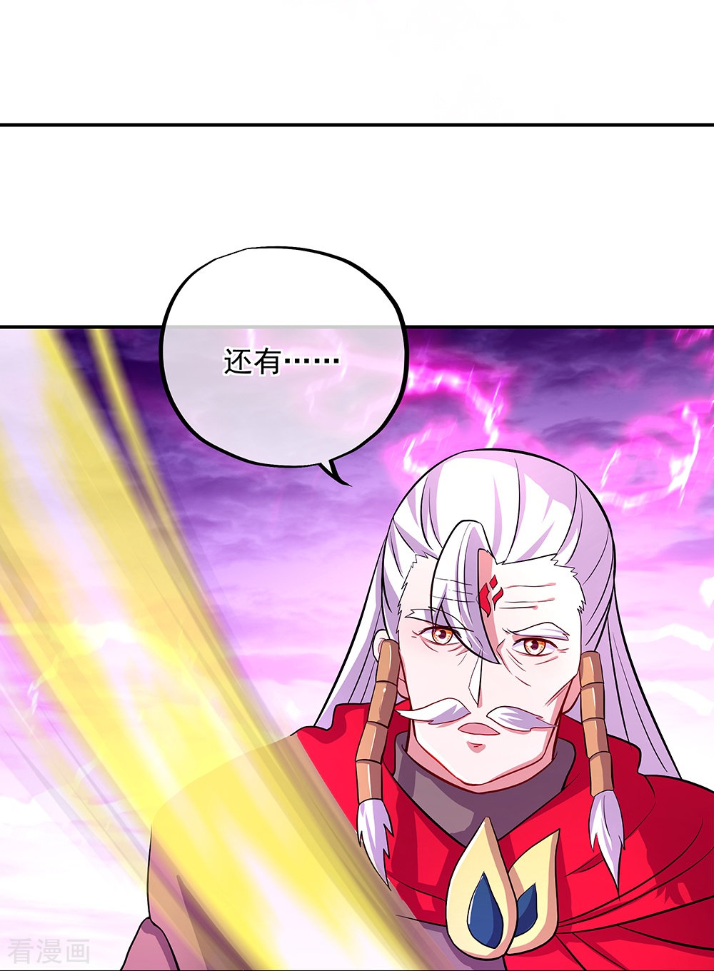 绝世战魂325话