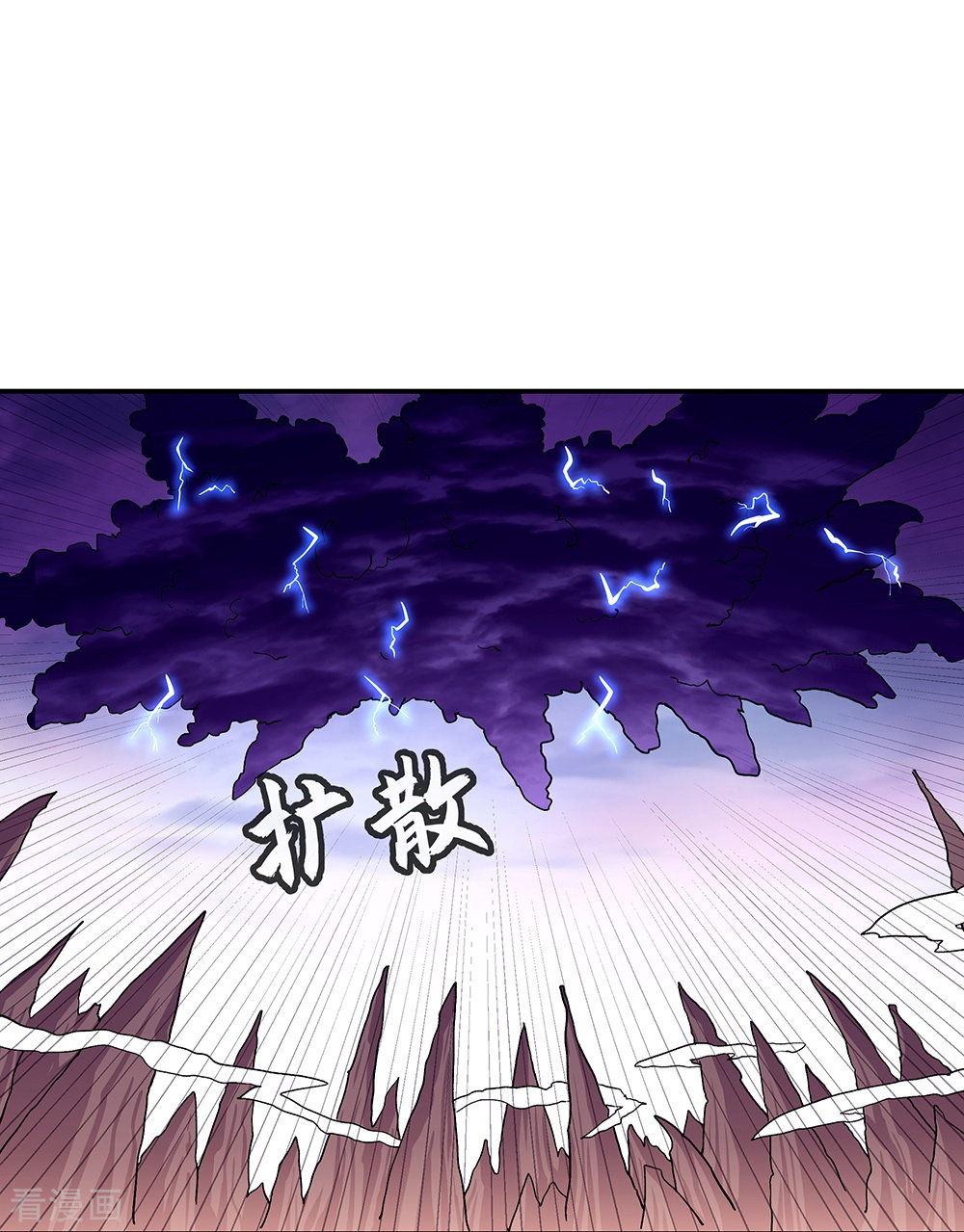 绝世战魂325话