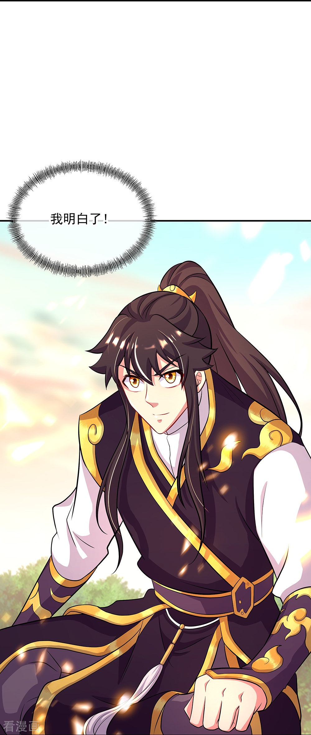 绝世战魂326话