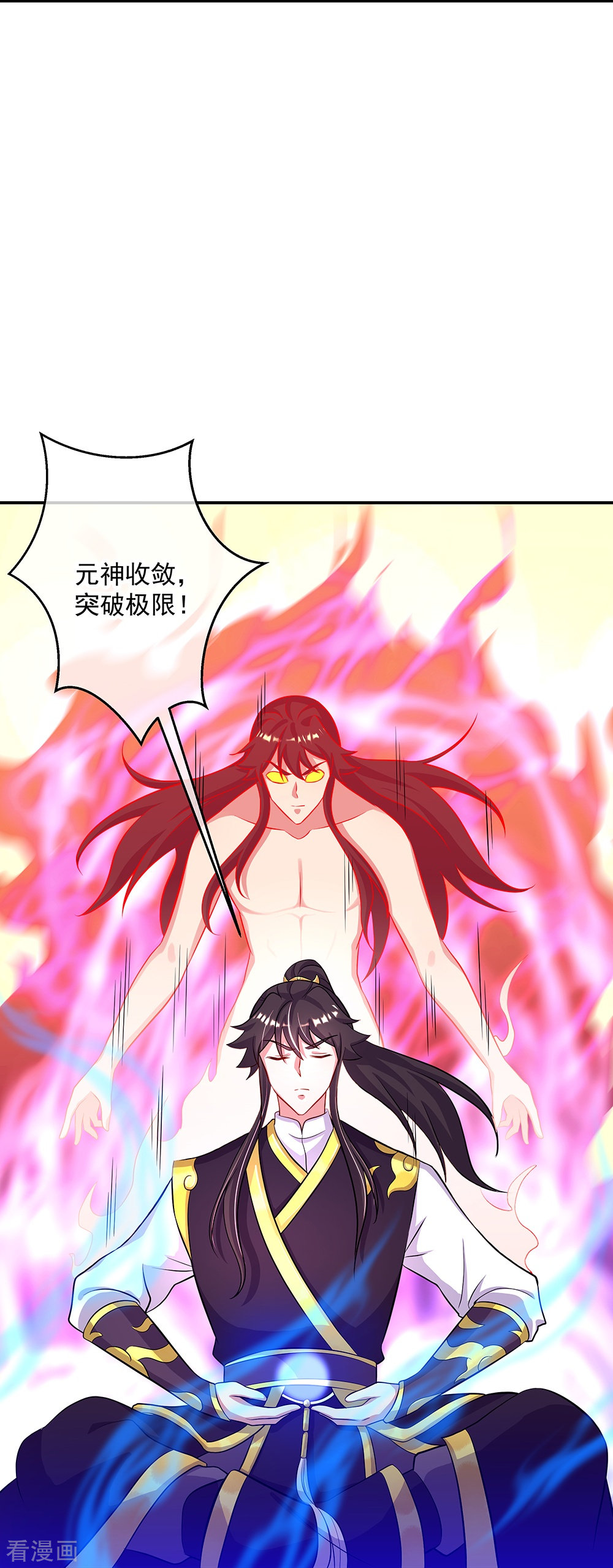 绝世战魂326话