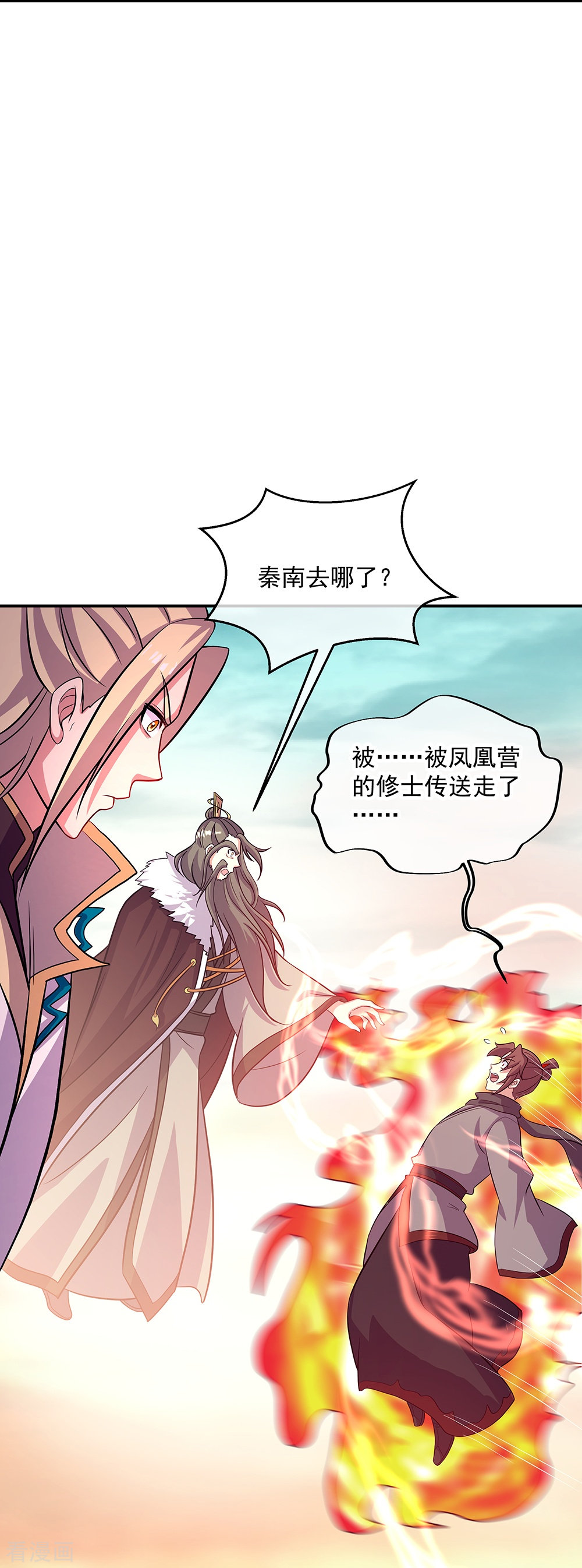绝世战魂326话