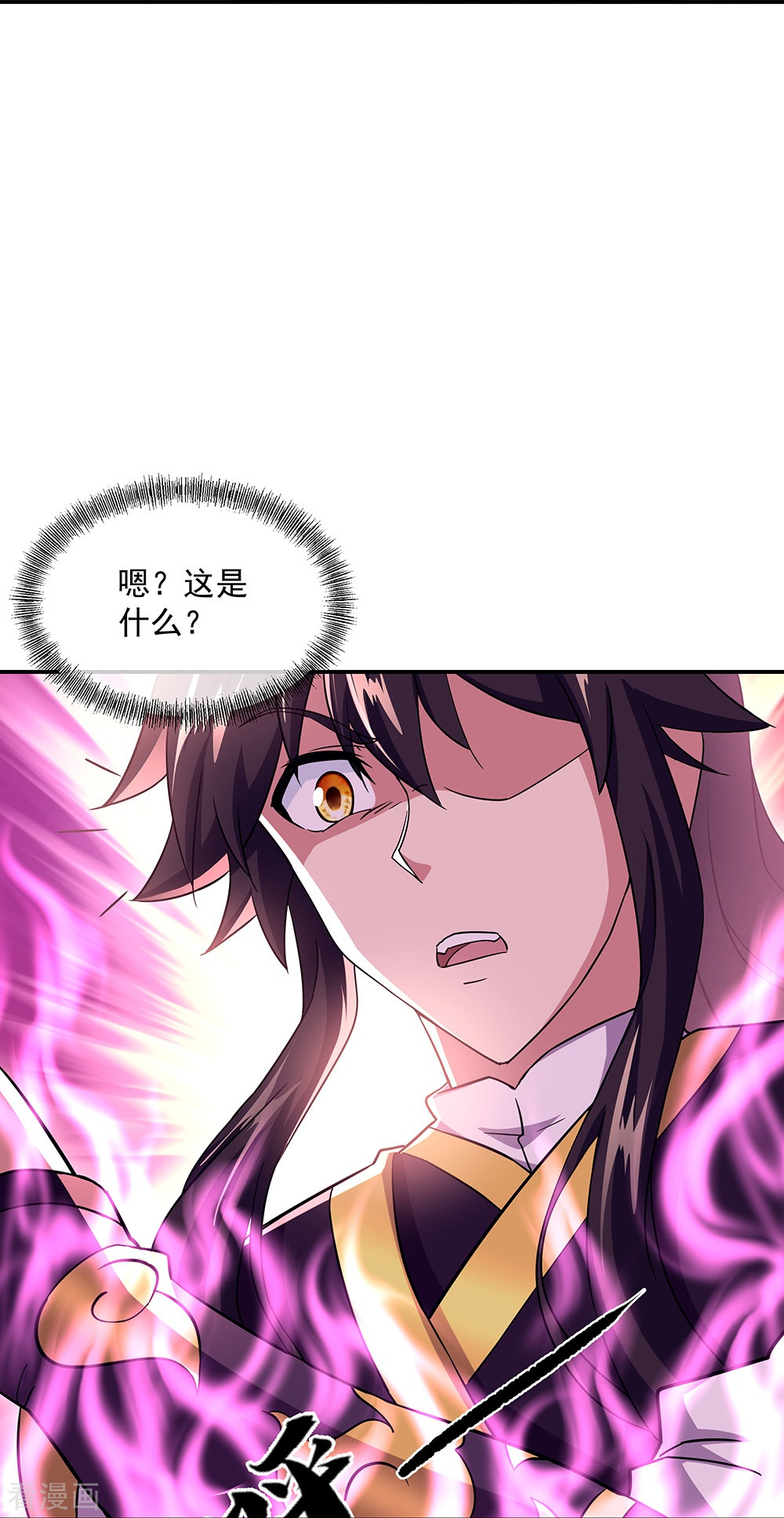 绝世战魂326话