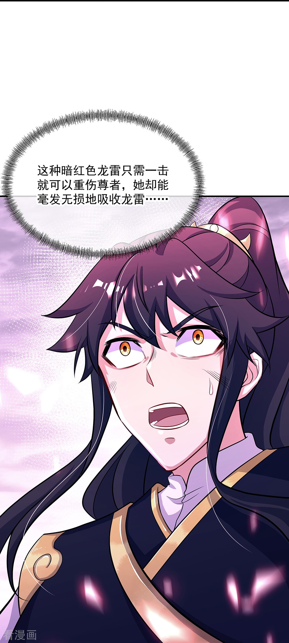 绝世战魂326话