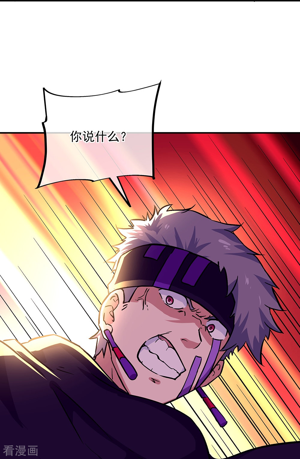 绝世战魂327话